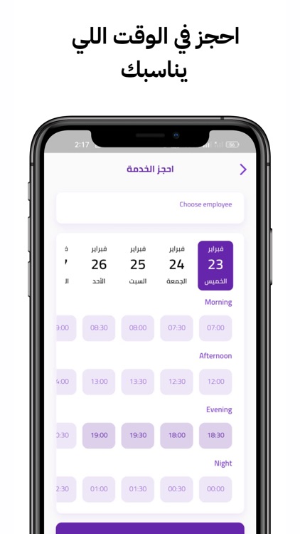 Care-App screenshot-5