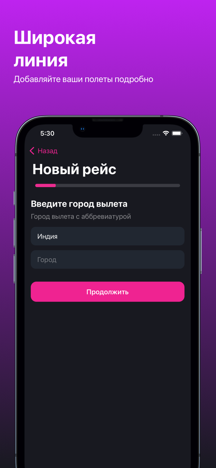 Cosmolot – в полет