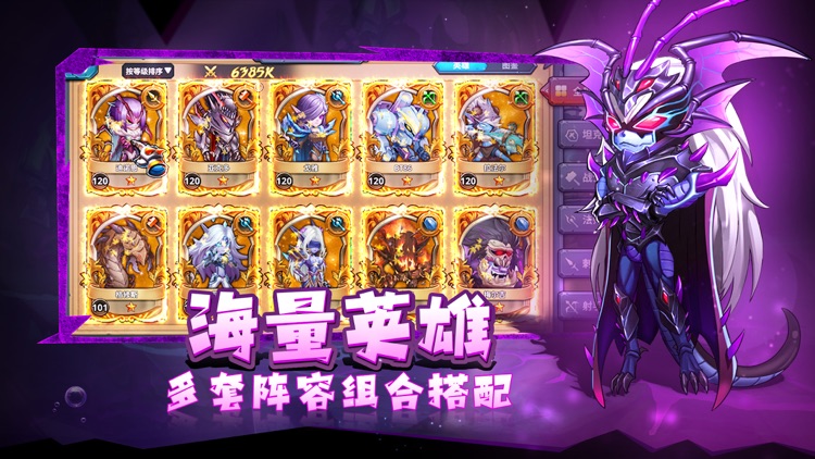 骑士的魔法战争-战棋策略卡牌 screenshot-3