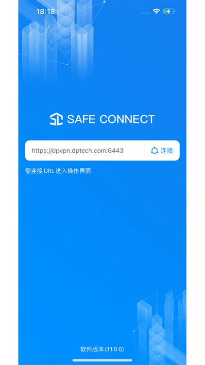 DPSafeConnect