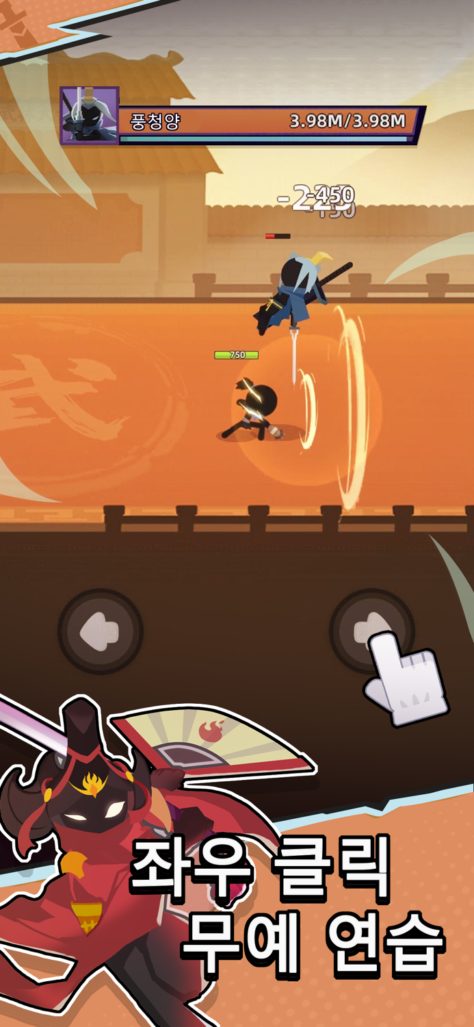 콤배트 오브 히어로2 - Combat of Hero 2