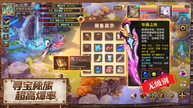 梦幻无双 - 最强神兽养成休闲回合制游戏! screenshot-4