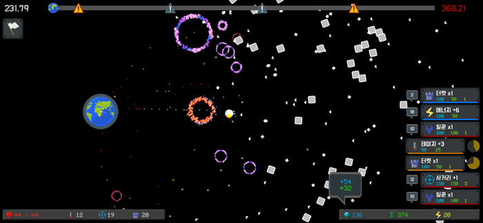 서순대로 디펜스