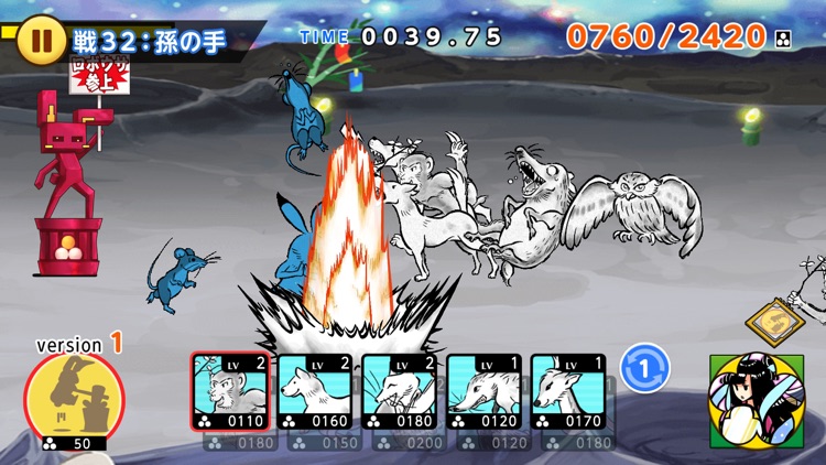 Choju Giga Wars screenshot-7