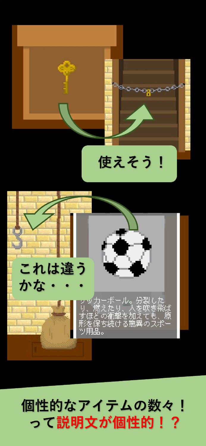 脱出ゲーム　クリスマス