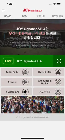 Game screenshot JOY Uganda & E.A apk