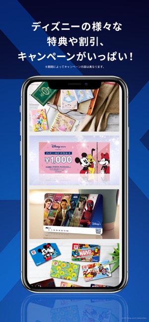 Disney Dx ディズニーdx をapp Storeで