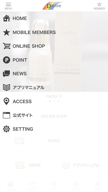 Dstore screenshot-3