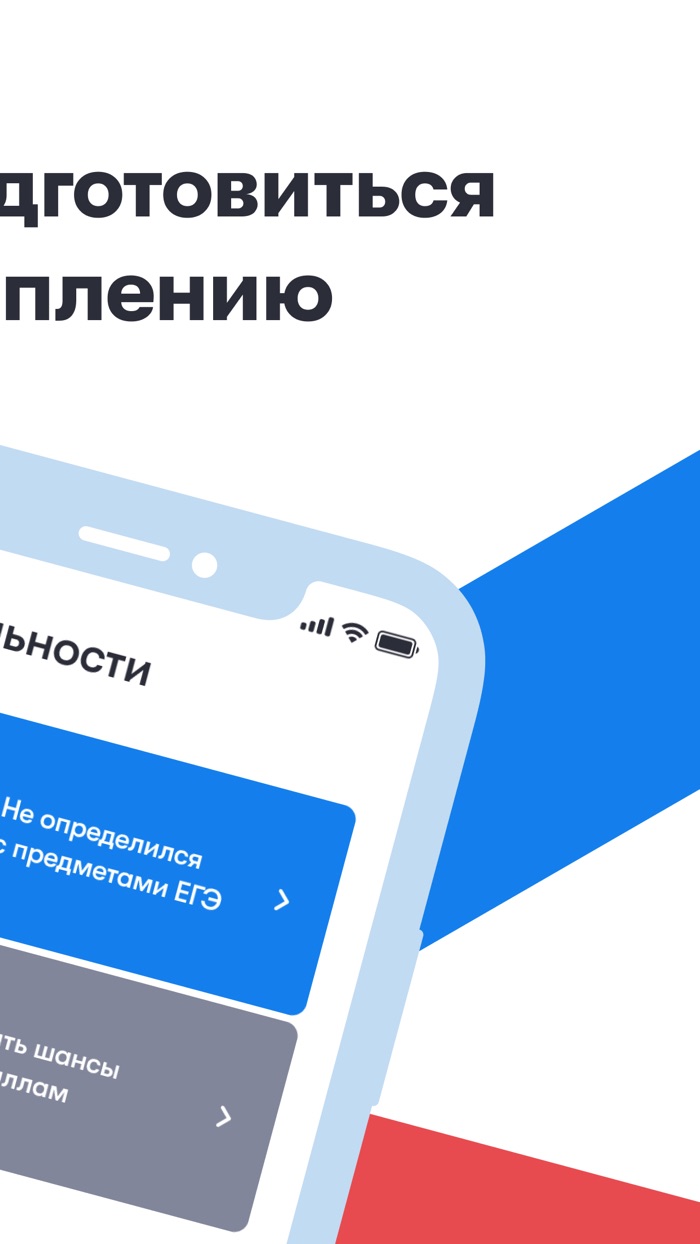 Vuzline — поступить на бюджет