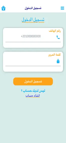 Game screenshot Dr. Alaa Clinic hack