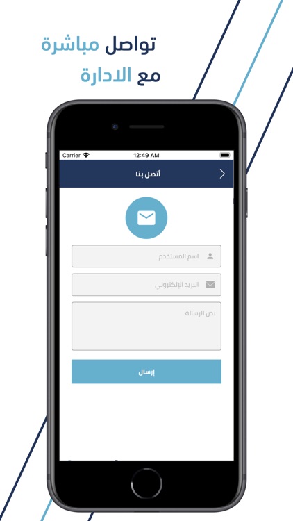 نقل Naql screenshot-5