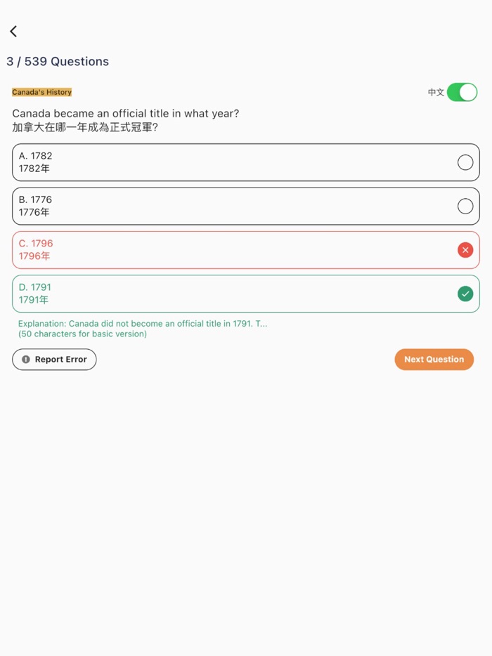 Canadian Citizenship Test QA