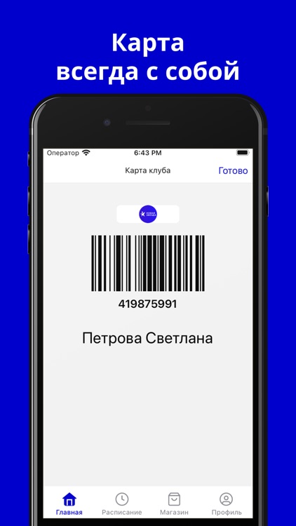 Новая Звезда screenshot-4