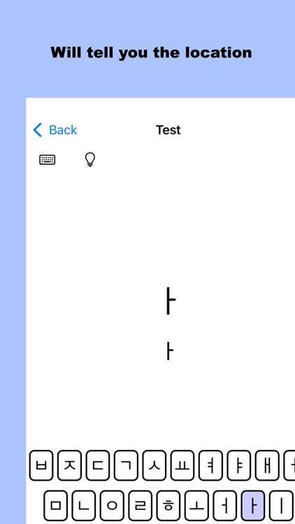 Korean Hangul Typing