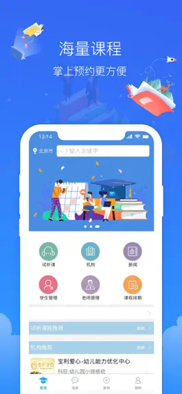 Game screenshot 天赋一百 mod apk