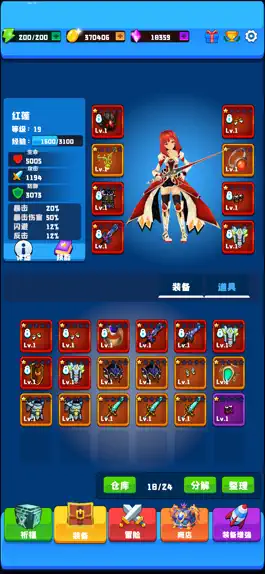 Game screenshot 魔神游戏系统 apk