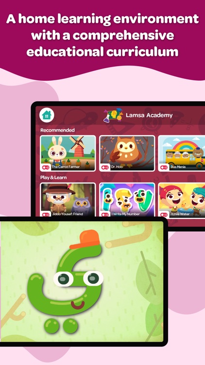 Lamsa: Kids Early Education