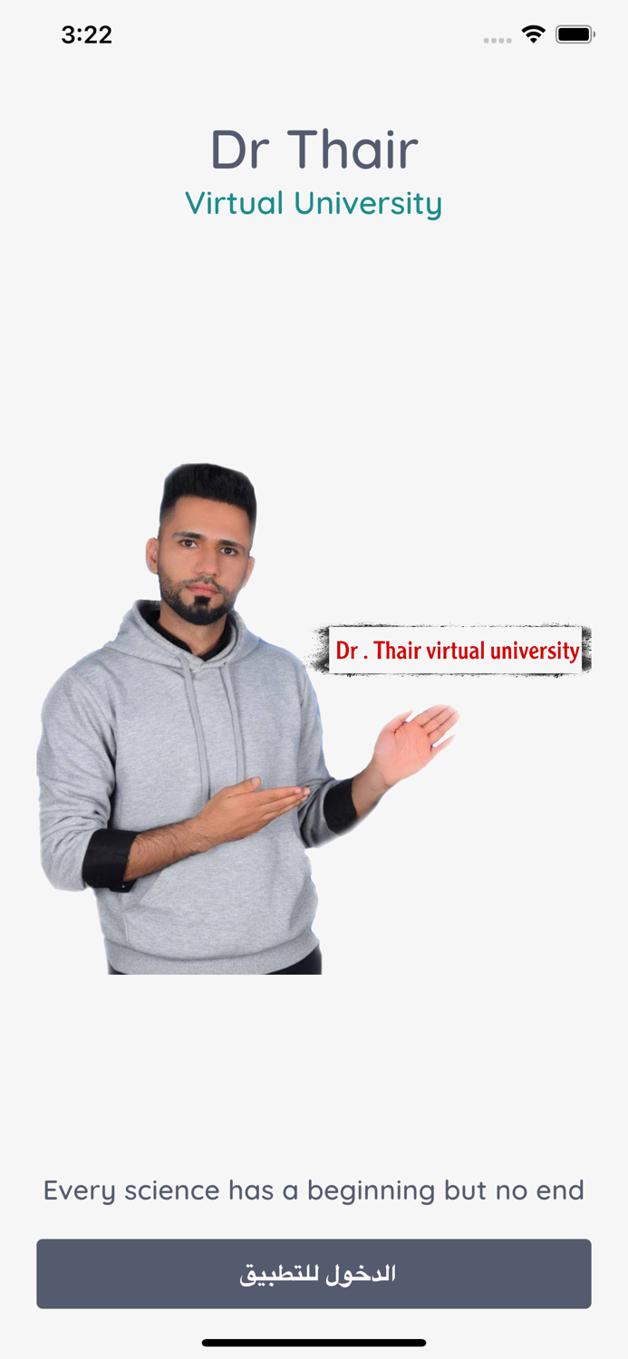 Dr Thair Virtual University