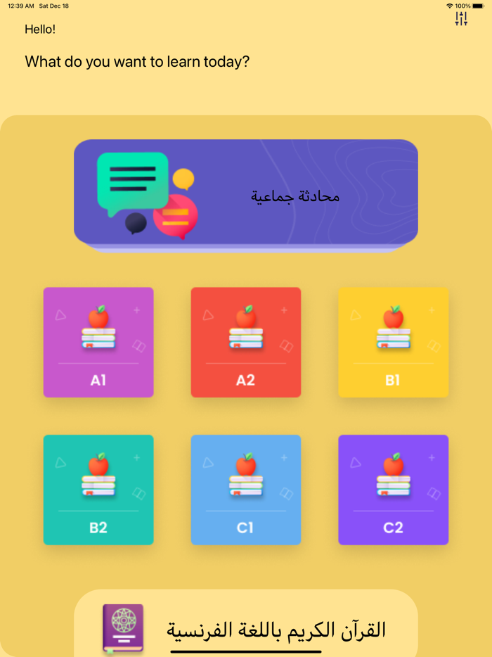 Learn French From Arabic