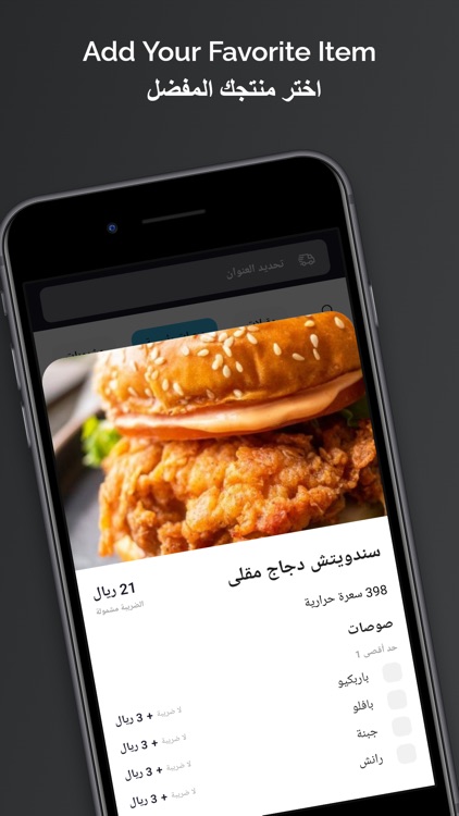 Wings&More | وينقز اند مور