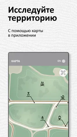 Game screenshot ЧелоВечность mod apk