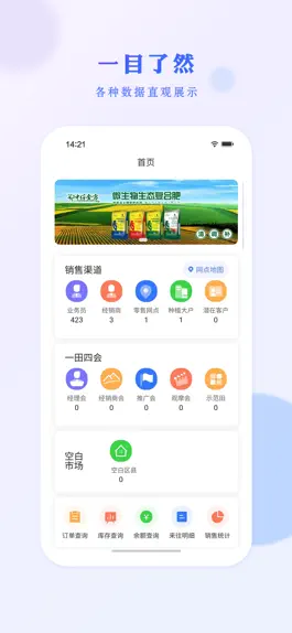 Game screenshot 掌上鄂中 mod apk