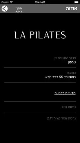 Game screenshot LaPilates hack