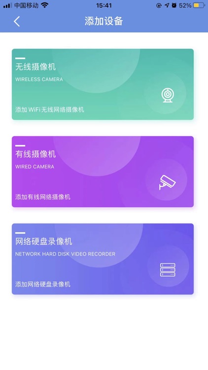 创泽视