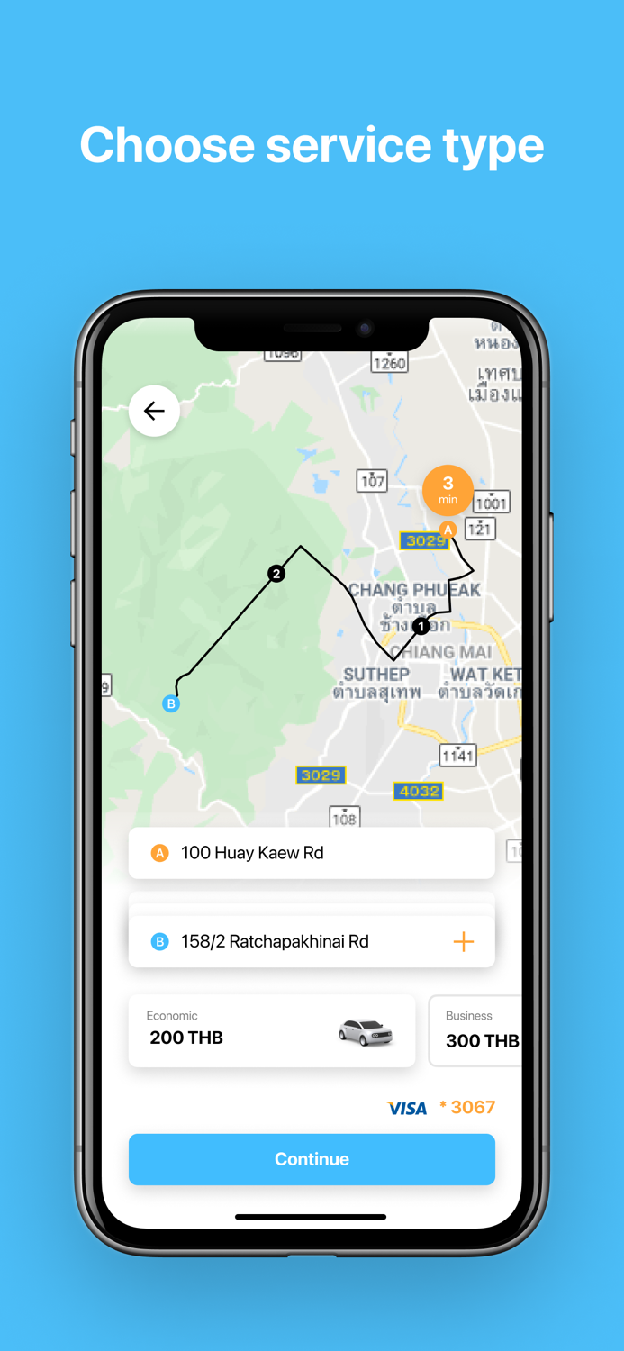 Ugo นั่งแท็กซี่เพื่อเดินทาง