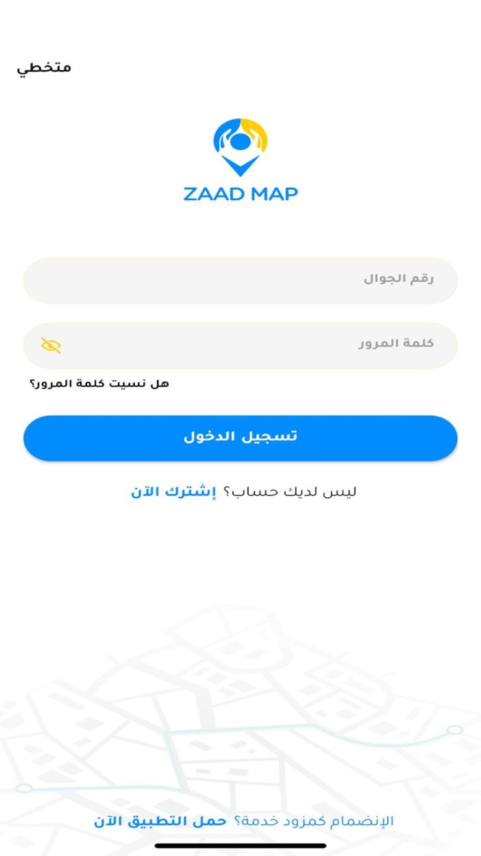 زاد ماب  Zadmap
