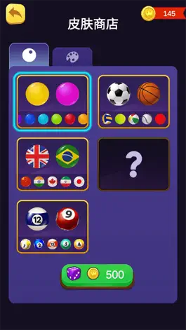 Game screenshot BallInTube apk