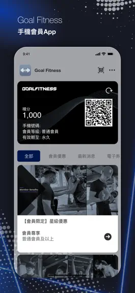 Game screenshot Goal Fitness 走！健身 mod apk