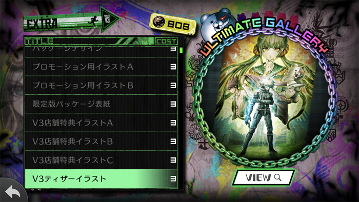 ニューダンガンロンパＶ３ みんなのコロシアイ新学期 Anni