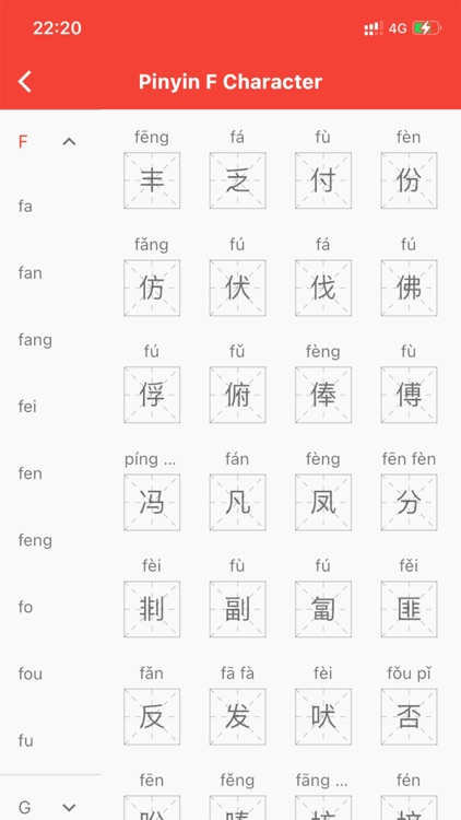 TWord - Learn Chinese screenshot-1