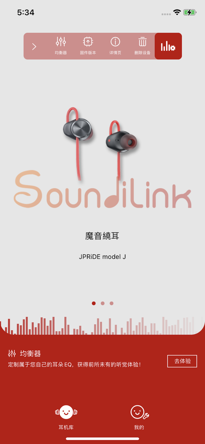 Soundilink