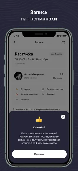 Game screenshot Iron will school hack