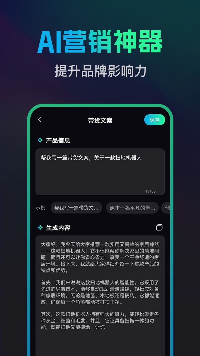 文案宝-学习好伙伴考试必备神器