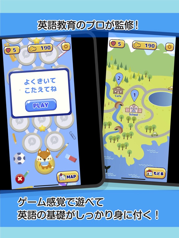 Screenshot #4 pour EnglishStars