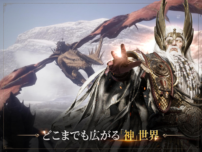 オーディン：ヴァルハラ・ライジング