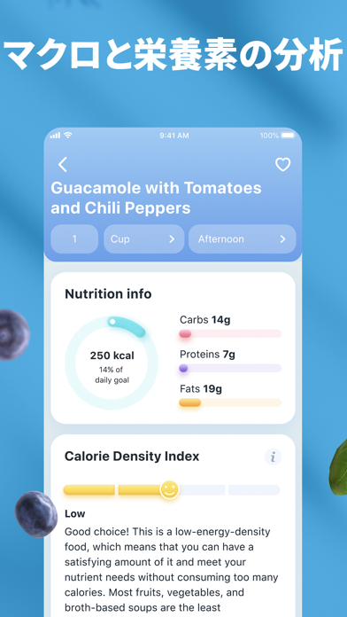 OpenPlate - カロリー計算と栄養管理のおすすめ画像5