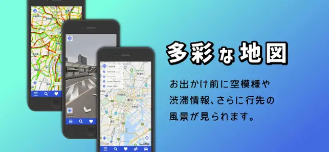 Iphone Ipadアプリ Navicon おでかけサポート ショッピング 健康 Applerank アップルランク
