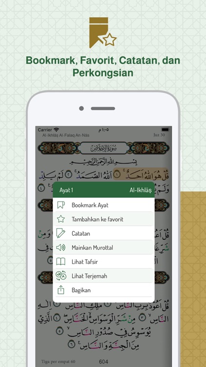 Quran Indonesia Kemenag koran screenshot-5