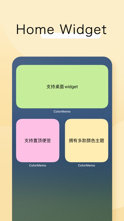 ColorMemo-Elegant Color Note screenshot-3
