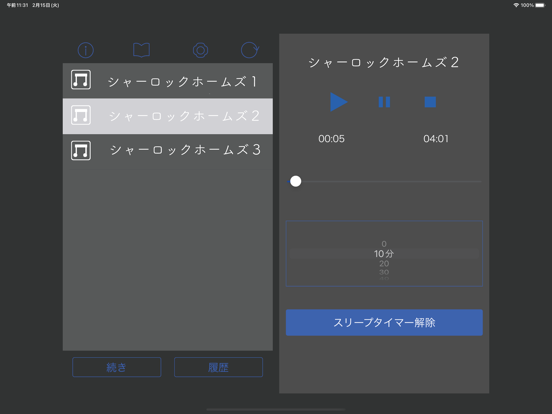 Simple AudioBook Player Pro screenshot 2