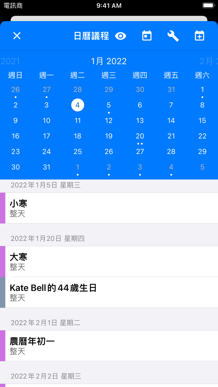 香港日曆 2022 - 2023