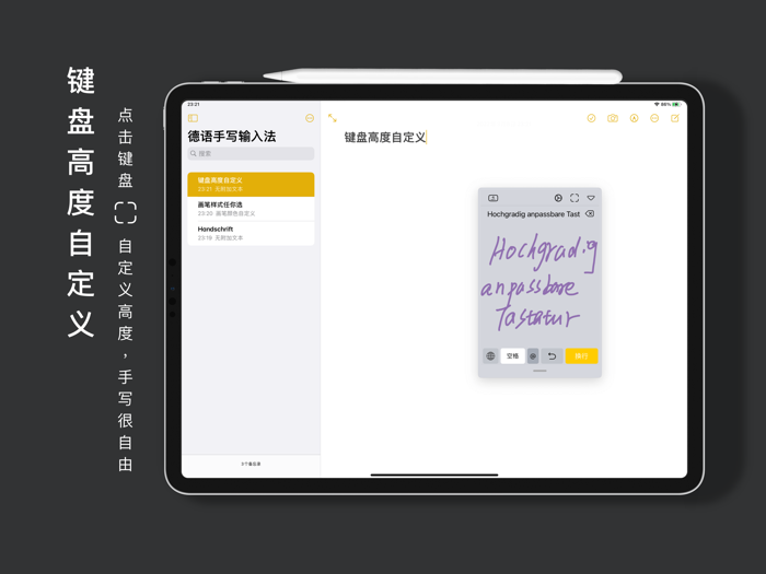 German Handwriting Board