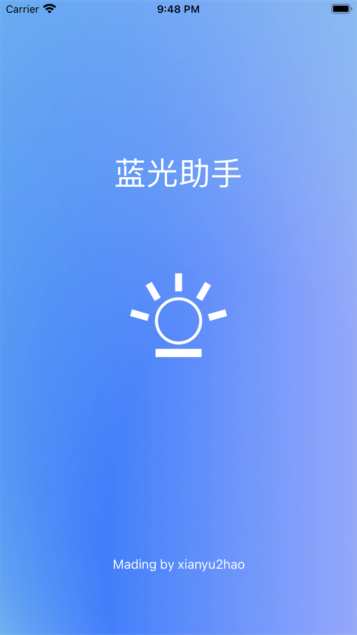 蓝光助手-专业网页解析实用工具