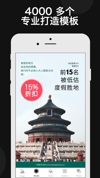 【图】Desyne: 海报工厂,海报制作,海报设计 & 图片设计(截图3)