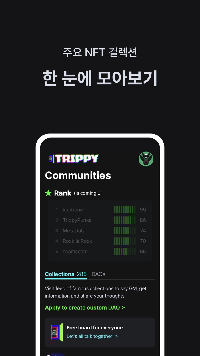 TRIPPY 트리피 - Connect on Web3
