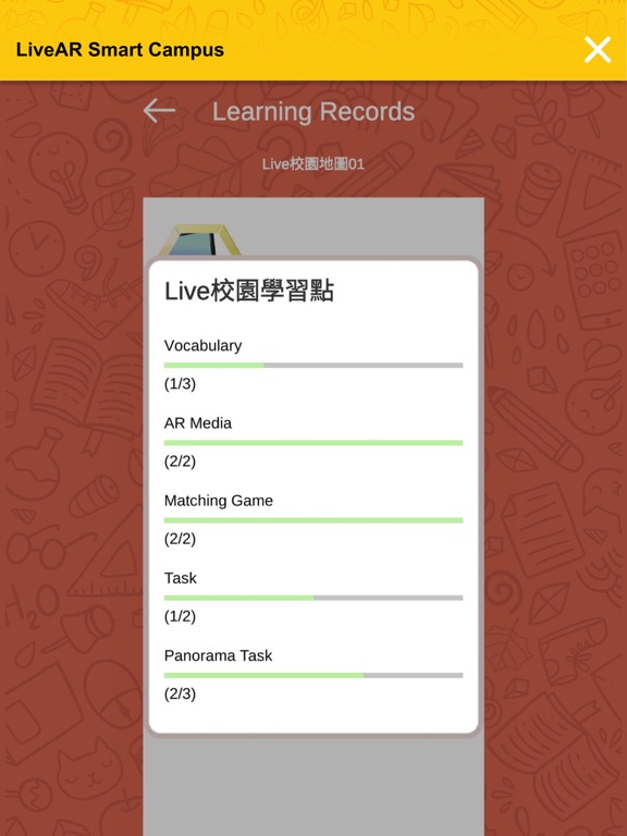 LiveAR Smart Campus  雙語智慧校園 screenshot 3
